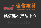 毛條、丁基膠產(chǎn)品中心
